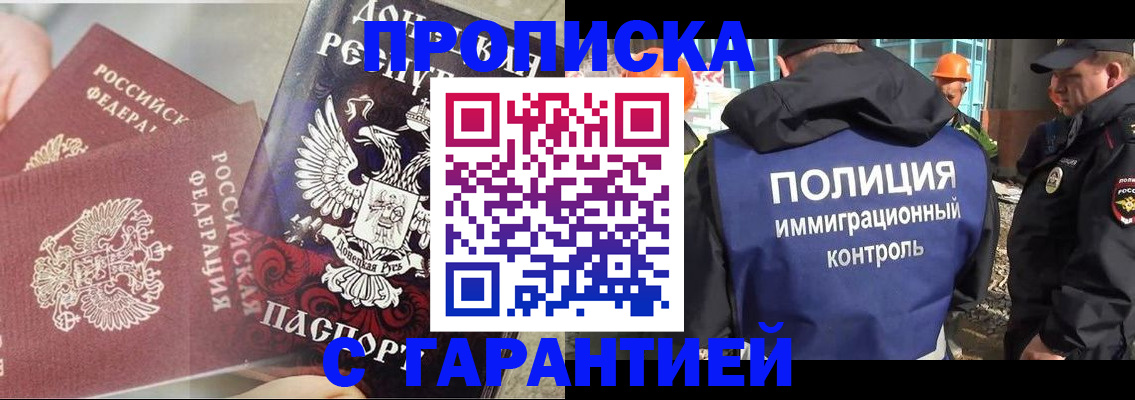 форма 3 в Вологодской области